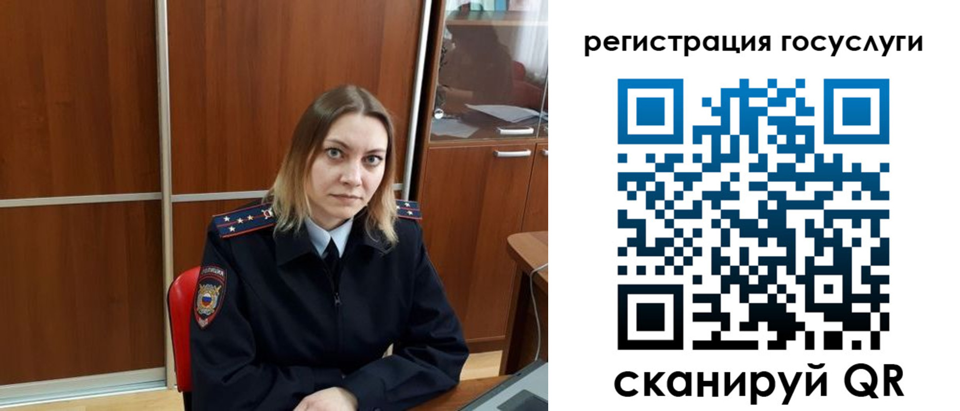 временная регистрация недорого в Покачах