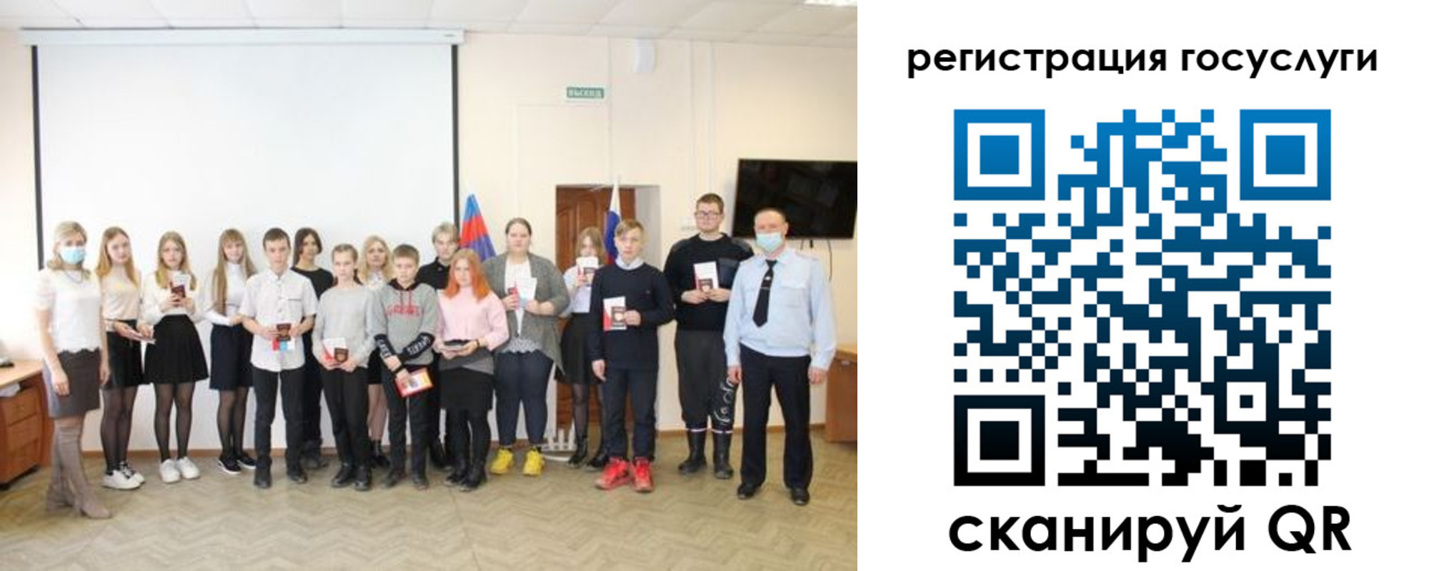 регистрация для дет. сада в Покачах