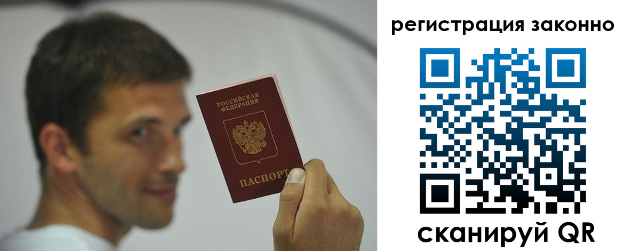 пропишу в квартире в Покачах
